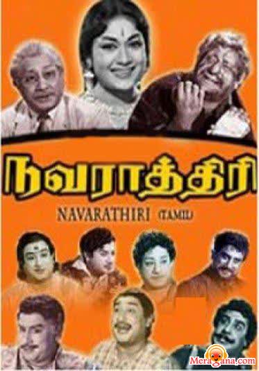 Poster of Navarathri (1964)